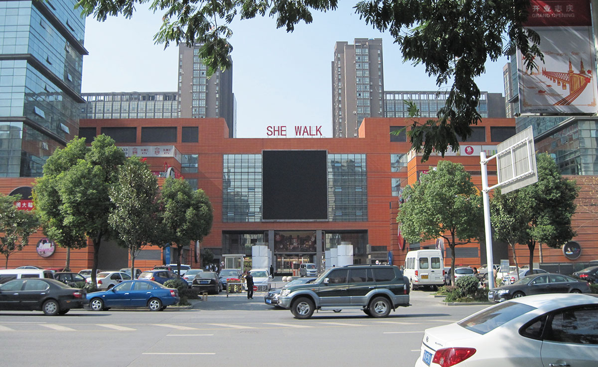 南京嘉业国际购物中心